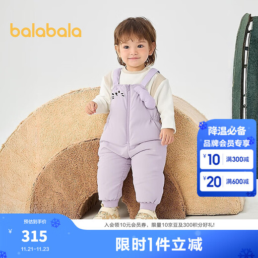 Balabala shopping mall same style baby trousers girls down overalls winter wear 2025 new warm pants hyacinth purple 70618-white duck down 90 down filling 46g