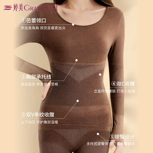 Tingmei (GRACWELL) thermal underwear, women's set, autumn clothes, autumn pants, elastic high waist, abdominal control, slimming and body shaping