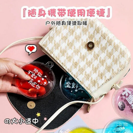 Cartoon Goodbye Hot Le Hand Warmer for Flower Arrangements Self-heating Goodbye Heat Repeatedly Used Goodbye Hot Hand Warmer Long-lasting Heating Goodbye Hot Hand Warmer 1 Pack Trial Pack