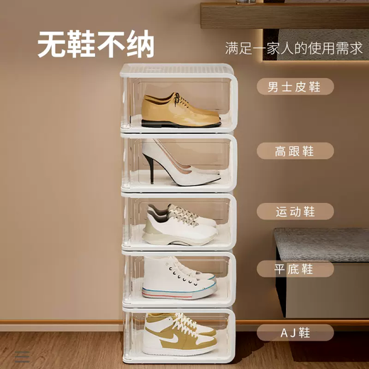 Yusen Yinaiben macaron color transparent shoe box to store high-top shoes to save space, shoe storage artifact acrylic shoe rack, medium size (within 45 yards) Aima Orange 5 pieces Medium size (within 45 yards) Aima Orange 5 pieces 21x32x13cm 21 pcs 21x32x13cm