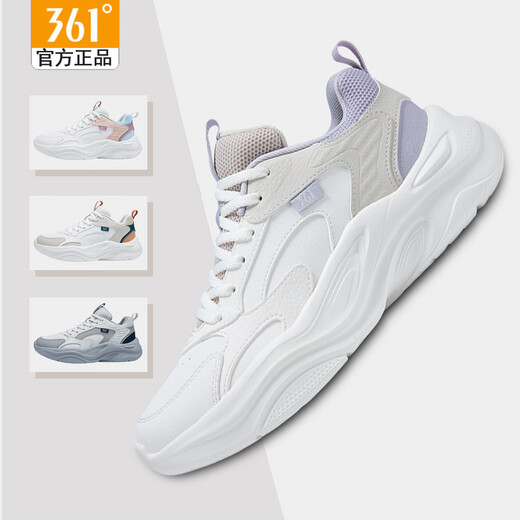 361 Casual Shoes for Women Autumn and Winter New Women's Thick-soled Leather Dad's Shoes Women's Shoes 361 Degree Outdoor Waterproof Sports Shoes Water-Repellent Leather丨6765丨White Gray Purple 38 Official Authentic/Ready Stock Quick Delivery