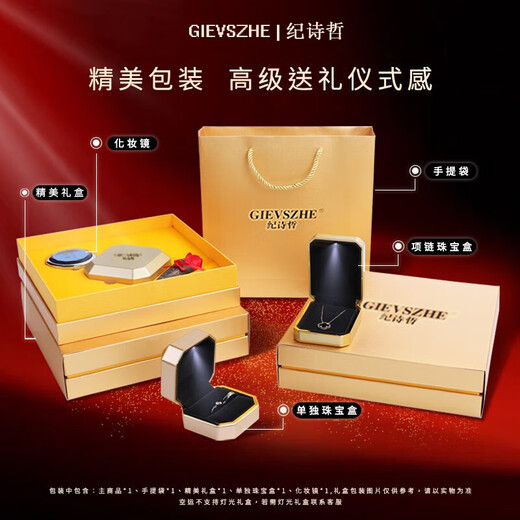 GIEVSZHE Platinum Necklace Women's Light Luxury Four-Leaf Clover Rose Love Pendant Clavicle Chain Valentine's Day Birthday Gift for Girlfriend Platinum Model - Inlaid with High-Quality Flawless Moissanite Free Engraving/Ghostwriting Greeting Card