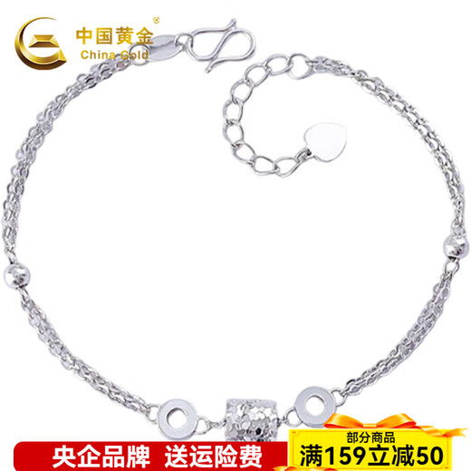 CHINA GOLD Platinum Adjustable Small Waist Double Layer Bracelet as a Birthday Gift for My Girlfriend, About 4g