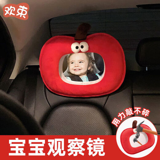 Huanshu Car Baby Safety Seat Special Reverse Observation Mirror Baby Car Observation Rear View Reflective Children's Observation Mirror Pink Piggy Observation Mirror