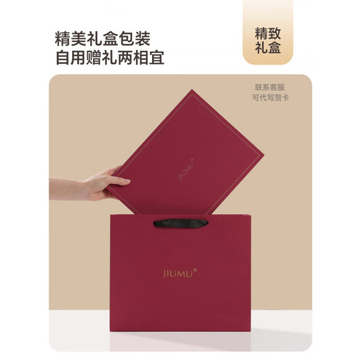 Jiumu Wool Scarf Men's Autumn and Winter Red Thickened Warm Scarf as a Birthday Gift for Boys in the Year of the Horse, Magenta, Exquisite Gift Box