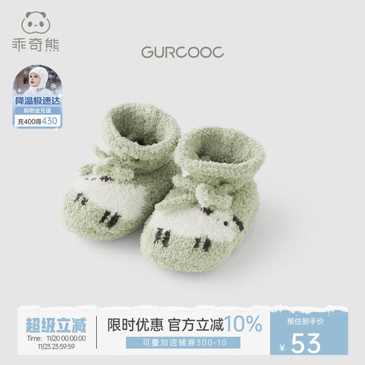 Guiqi Bear half-sided cat velvet newborn baby foot protection autumn and winter anti-sandal socks artifact baby warm socks