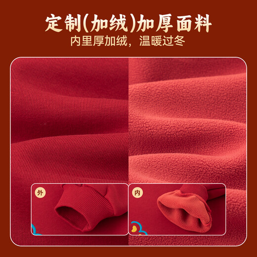 Dudu baby sweatshirt children's winter New Year's greetings boys' long-sleeved tops baby New Year's children's clothes winter red 110