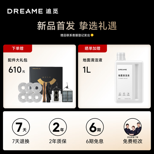 Chai Mi Christmas Gift S50Pro Series Sweeping Robot Household Sweeping and Mopping Integrated Automatic Cleaning Fully Automatic Floor Washing and Mopping Integrated Intelligent Washing and Mopping Cloth Home Heavy New Product S50Pro Up and Down Water Edition