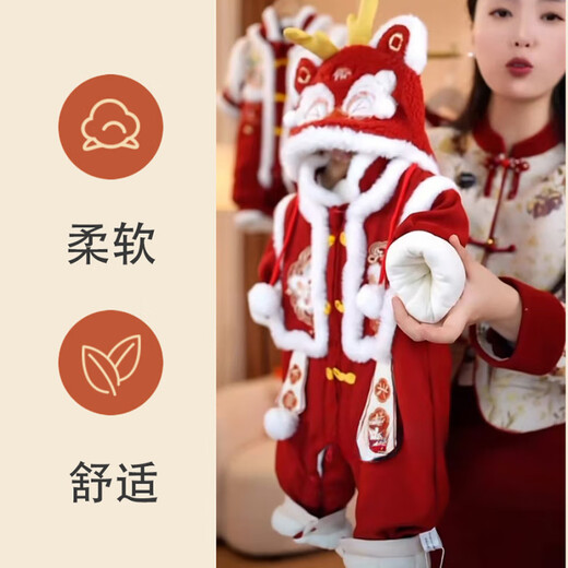 G.duck baby New Year's greetings winter jumpsuit New Year's clothing winter clothes for baby 100 days old red dress suit Wanshixinglong jumpsuit (maroon) 90cm