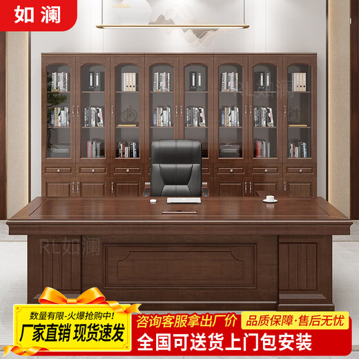 Rulan all solid wood boss desk desk president desk simple modern executive desk Chinese style office desk and chair combination boss desk + long and short auxiliary cabinets all solid wood 2.0 meters