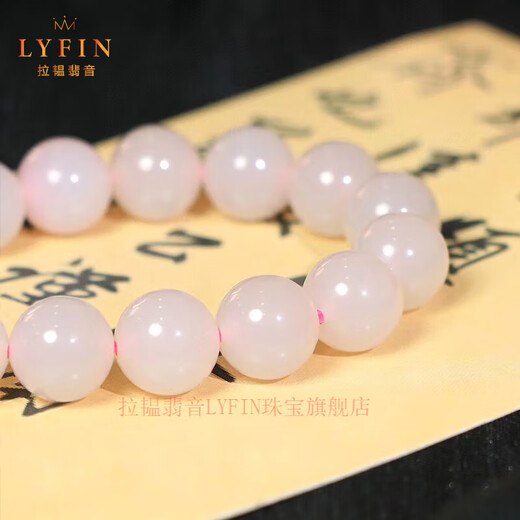 Layun Feiyin natural authentic Hetian jade lotus root bracelets ladies round bead bracelets pink bracelets Xinjiang jade bracelets lotus root powder bracelets