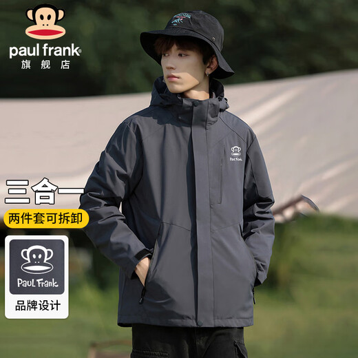 Big Mouth Monkey (Paul Frank) Jacket three-in-one men's spring and autumn outdoor mountaineering jacket men's windproof work jacket men's top clothes