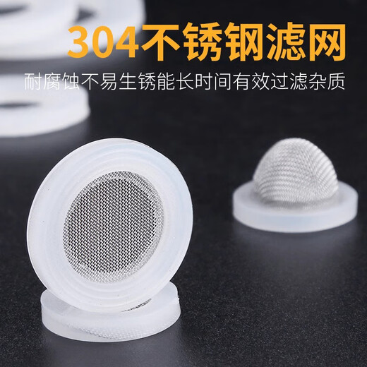 Silicone gasket rubber ring 4 points 6 points silicone gasket shower faucet sealing gasket shower accessories shower 6 points silicone gasket accessories water pipe hose 1 inch shower flat pad 4 points + 6 points white gasket, 5 pieces each