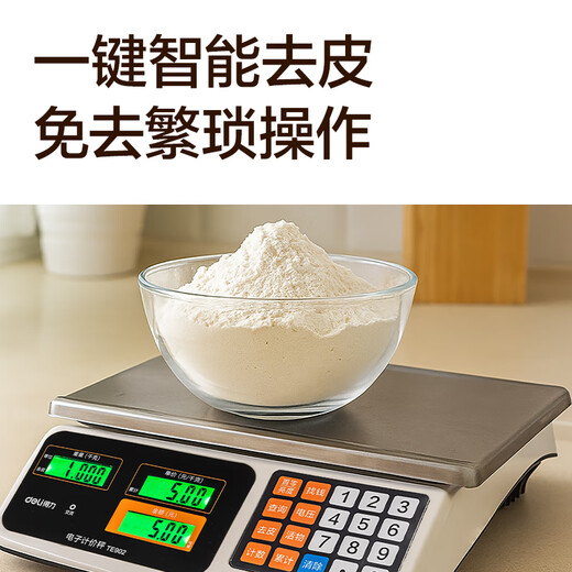 Deli Electronic Scale Pricing Scale Commercial Small Platform Scale 30kg Accurate Kilogram Weighing Vegetable Weighing Stall Kilogram Platform Scale Upgraded Extra Large Buttons Flat Plate - Triple Power Supply Long Battery Life