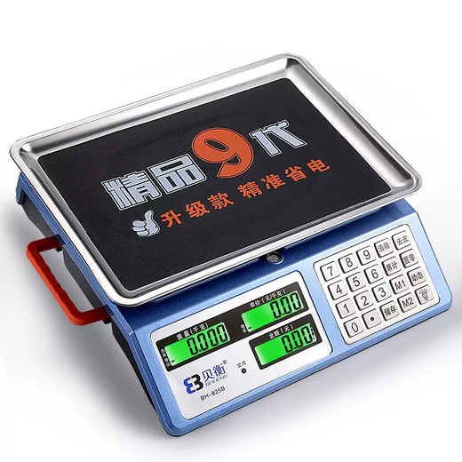 Yusenyi rechargeable electronic scale 60 fruit market Jin Jin equals 0.5 kg small household waterproof vegetable selling high-precision commercial platform scale single 30kg 60 Jin Jin equals 0.5 kg red letter flat plate