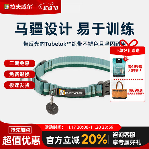 Ruffwell Ryan's webbing dog collar small dog ruffwear pet collar dog collar Shiba Inu dog collar collar River Rock Green XS