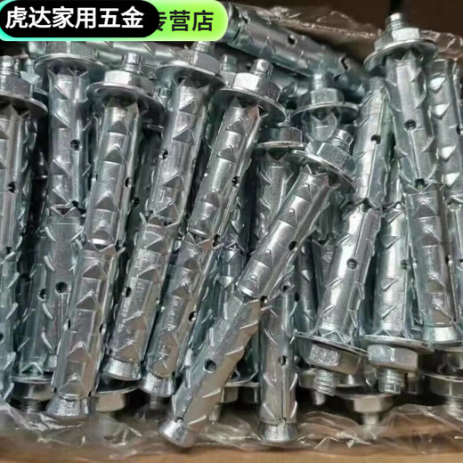 An Junsheng mountain spiny fish scale gecko barbed expansion screw block brick porous brick lightweight brick special extended expansion bolt hexagonal internal expansion M10*120 40 pieces in a box