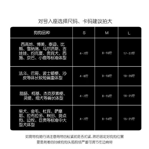 Corgi sac à bandoulière croisé pour chien petits, moyens et grands chiens chien de compagnie en équitation artefact portable taille S adapté pour 4-9 Jin Jin équivaut à 0,5 kg