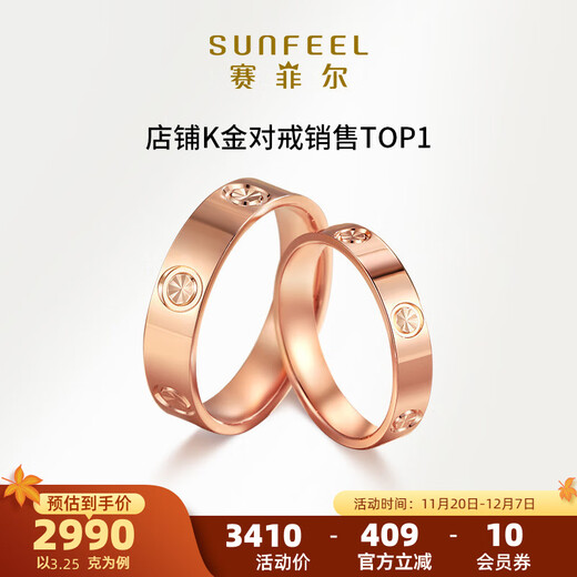 Safir 18K gold ring for women only love rose gold for men and women couples fixed solid ring to send confession birthday gift women's ring size 16 about 3.25 grams