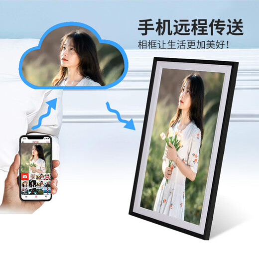 俏博莱华强北32G高清8 10 15.6寸数码智能云相框触摸WiFi远程电子相册图片播放 8寸钻石款云相框黑色32G 15.6寸金字塔款白+木框16G