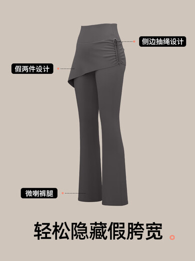 Women's Fake Two-piece Yoga Pants Butt Curtain Skirts High Waist Lifting Hips Tight Sports Fitness Bell Pants Pilates Training Wear Espresso Waist Lifting Hips S Recommended 80-95Jin Jin is equal to 0.5kg
