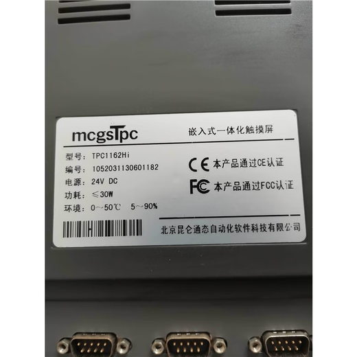Kunlun TPC1063E/HX/1162Hi/1261Hii TPC1071GN/TX TPC1561H TPC1262Hii touch screen