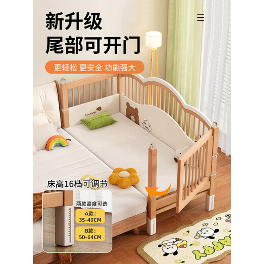 Goodbaby (gb) spliced bed beech bedside widened baby crib baby bed adult can sleep guardrail lift bed children's large bed side lifting three side guardrails 150x60cm