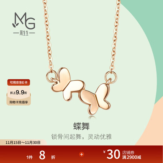 Chow Sang Sang Butterfly Colored Gold Necklace Mint 18K Rose Gold Flying Double Pendant with Chain 91093N Pricing 45cm
