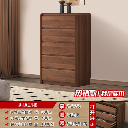 Fantasy Three Dreams Walnut Dressing Table and Cabinet Integrated Modern Bedroom Simple Solid Wood Dressing Table Small Apartment Storage Storage Cabinet Walnut Dressing Table 120cm + Six Drawer Cabinet With Stool Home Installation