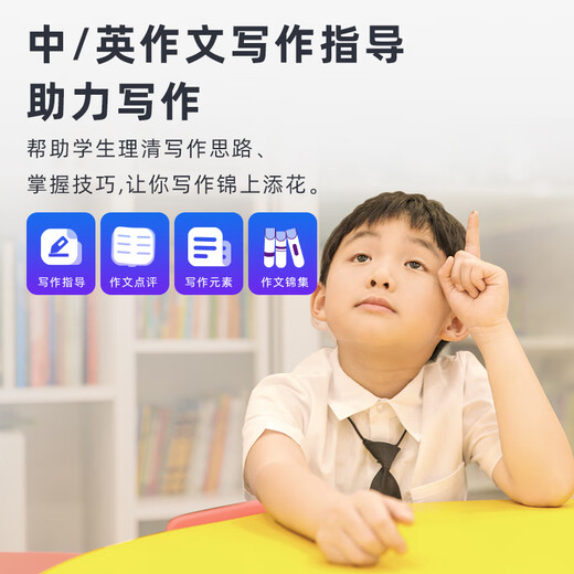 Newman Scanning Learning Machine F6 MAX National Subsidy Widescreen Dictionary Pen English Point Reading Pen Primary School High School General Scan Reading Pen Translation Pen Electronic Dictionary Question Answering Pen Listening Treasure