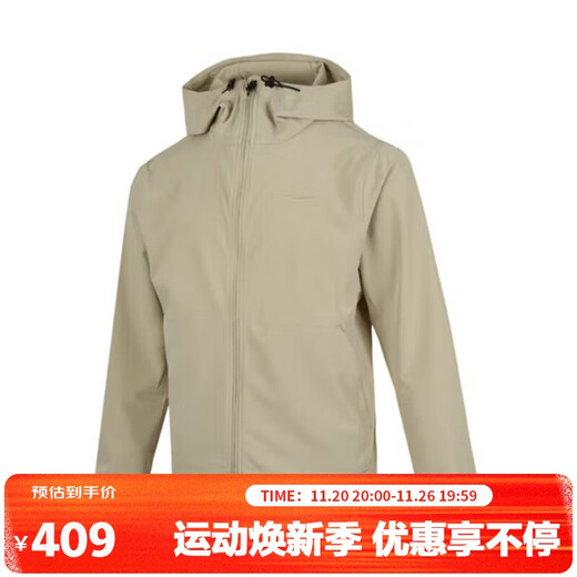 NIKE Men's Fashionable Sports Casual Woven Jacket FB7552-251 Khaki XL