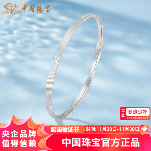 Chinese jewelry PT950 step by step lotus platinum lotus Kaifuya women's bracelet as a birthday gift for girlfriend and wife 54# about 21g