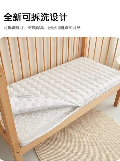 Others 4D air fiber mattress baby washable sleeping pad children's kindergarten special formaldehyde-free spliced bed mattress high density air fiber jacquard 60 mm four seasons washable thickened rectangular 90 cm by 60 cm