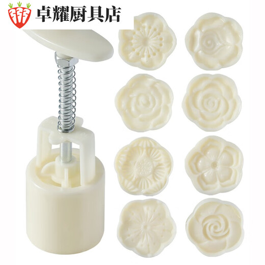 Baishengniu Mid-Autumn Mooncake Mold Household Non-stick Mung Bean Cake Pastry Model Printing Ice Skin Hand-pressed Baking Dessert Mold Cherry Blossom Plum 6 Flowers (50g)