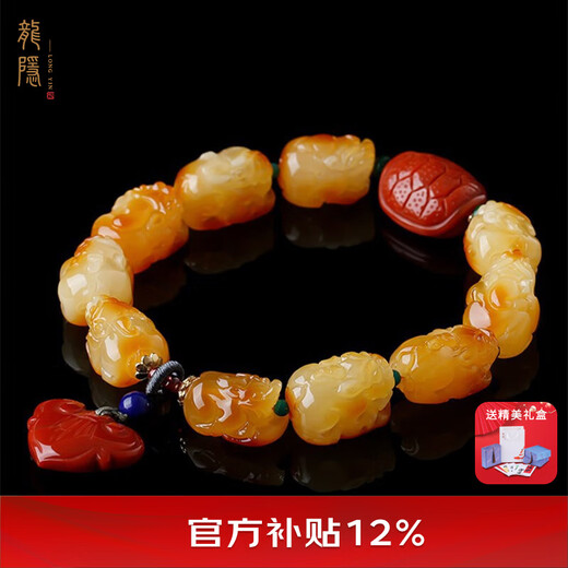 Longyin Beeswax Bracelet Amber Bracelet for Women and Men Pixiu Single Circle Bracelet South Red Ruyi Lock Birthday Gift YJ 8*14mm About