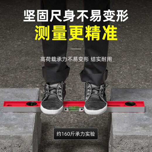 Solid cast aluminum level high precision anti-fall small magnetic mini strong magnetic small household aluminum alloy level ruler solid cast aluminum strong magnetic 30 cm