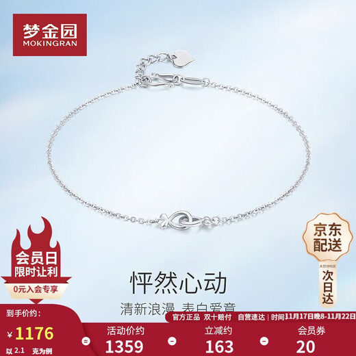 Mengjinyuan platinum bracelet PT950 Yusheng has you platinum bracelet for women birthday gift