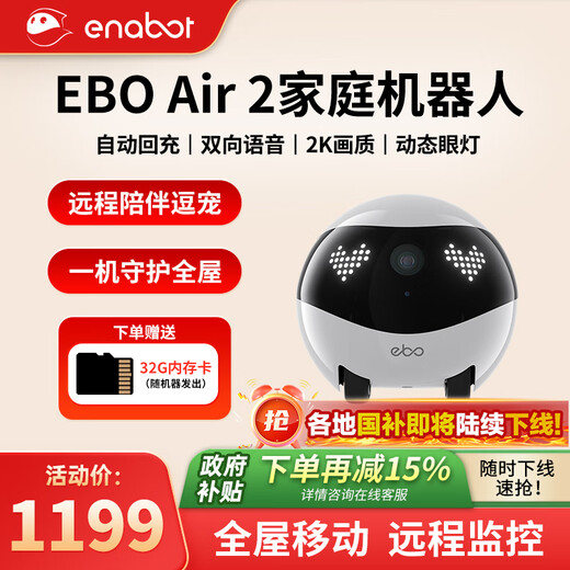 EnabotEBO Air 2 mobile Überwachungskamera für ältere Menschen, Kinder und Haustiere, intelligenter Begleitroboter, Heimkamera, Ebo-Roboter, Xinyubai