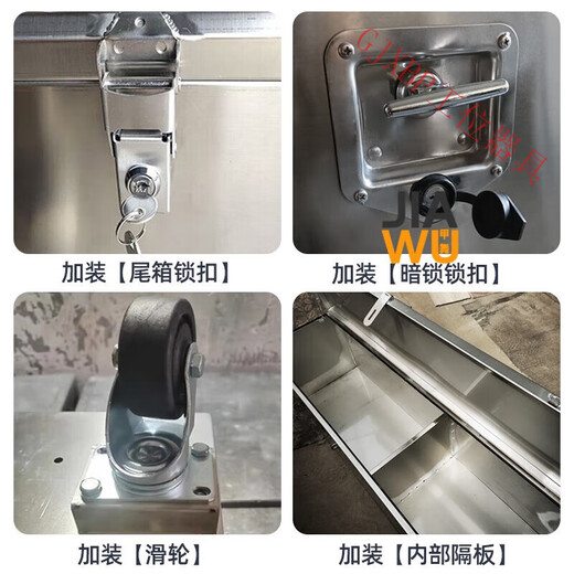 GJXBP stainless steel box storage box outdoor rectangular storage box outdoor car trunk tool box truck customization length 60*width 35*height 35 201 stainless steel