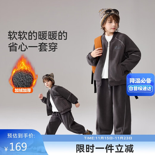 ASK JUNIOR children's sports suit 25 winter medium and large children's knitted zipper plus velvet sweatshirt and sweatpants two pieces for boys