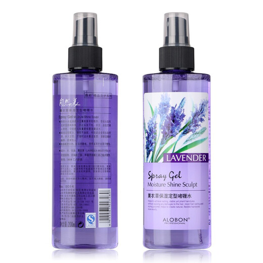 Yabon Refreshing Gel Water Cream Men and Women Styling Hair Wax Dry Glue Moisturizing Hair Styling Spray Rose Texture Gel Water 200ml