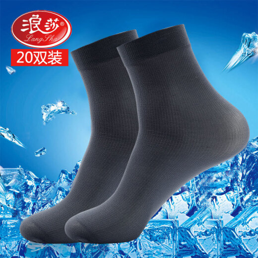 Langsha Socks Men's 20 pairs of short socks for summer, ultra-thin short stockings, mid-calf men's socks, 5 pairs each in black, navy, dark gray and light gray