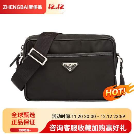 PRADA Saffiano Re-Nylon External Zipper Pocket Regenerated Nylon Leather Shoulder Bag Men's Black Gift Set (Basic Pack + Original Box + Original Tote Bag)