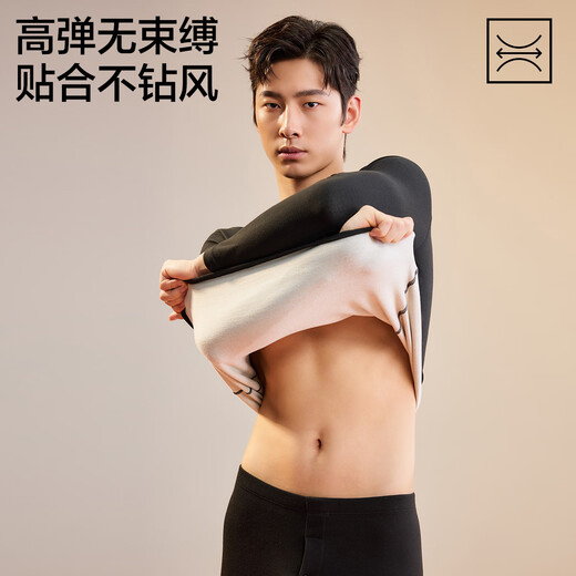 There is a tree thermal underwear men's autumn and winter 5A antibacterial expanded German velvet silk cold-proof thickened women's autumn clothes and long trousers couple set