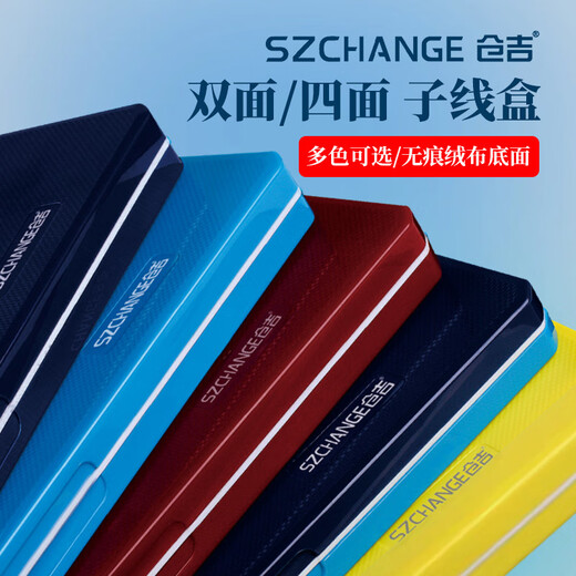 Kurayoshi thread box competitive colorful ultra-thin hanging box large object thread box Luo Feizi thread box fishing gear tool box 380 double-sided-light blue