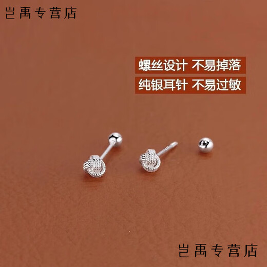 Flash Engraved Old Phoenix 9999 Sterling Silver Ruyi Knot Earrings Women's Niche Design No-Remove Earrings Sterling Silver Rotating Ruyi Knot - Large + Small Two Pairs 4 Pcs