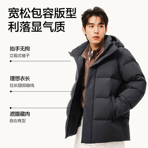 NetEase carefully selected new product 90 fresh velvet light business bread coat hooded down jacket for men's commuting-20 cold-resistant, fluorine-free, waterproof and anti-fouling A style 25 autumn and winter-hooded-graphite black L (175/96A)