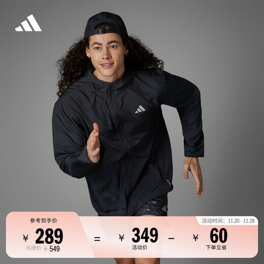 Adidas simple and comfortable running sports hooded jacket jacket for men and women autumn new Adidas official black L
