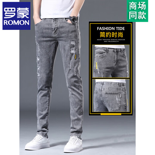 罗蒙（ROMON）牛仔裤男修身小脚男裤破洞潮流弹力显瘦2025年夏季薄款男士长裤子 6636灰色+082黑色 31