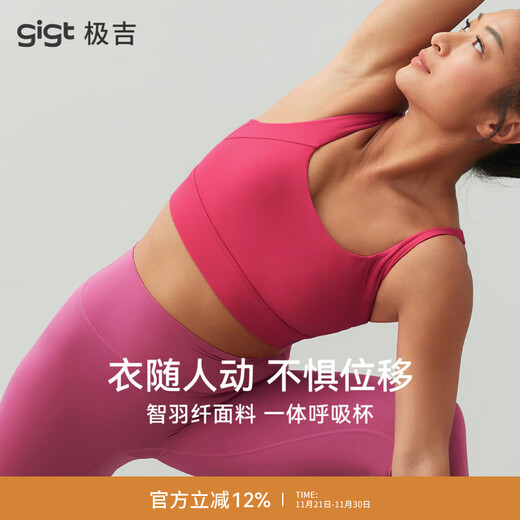 GIT Jiji Yoga Bra Women's Shockproof Covering Side Breasts High-Intensity Sports Bra Pilates Training Yoga Wear Pink Lychee S